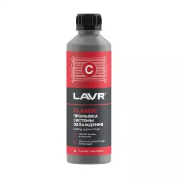 Промывка системы охлаждения LAVR LN1103N бензин/дизельное 0.31 л