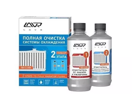 Промывка системы охлаждения LAVR LN1110 бензин/дизельное 2 л