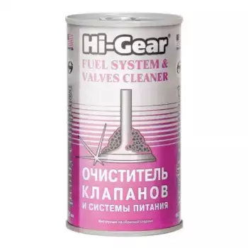 Промывка топливной системы HI-GEAR HG3235