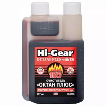 Промывка топливной системы HI-GEAR HG3308 0.237 л