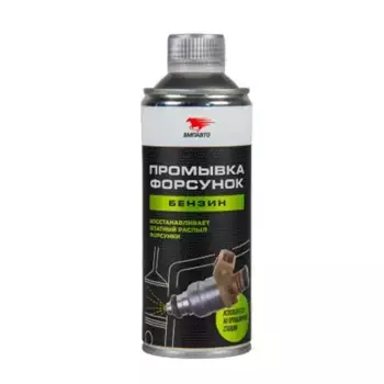 Промывка топливной системы ВМПАВТО 9407 0.5 л