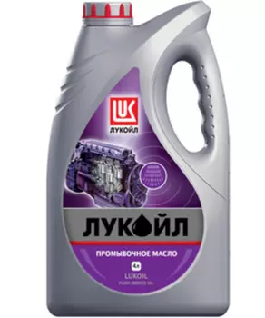 Промывочное масло LUKOIL 19465 минеральное 4 л