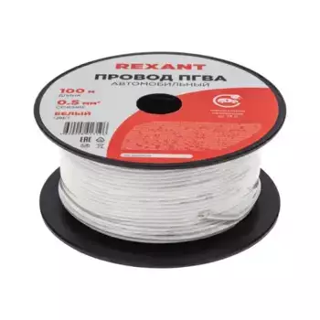 провод! ПГВА1х0.50мм2, белый, бухта 100м\ 01-6511 REXANT