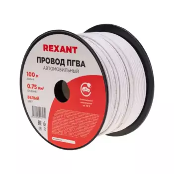 провод! ПГВА/ПВАМ 1х0.75мм2, бухта 100м, белый\ 01-6501 REXANT