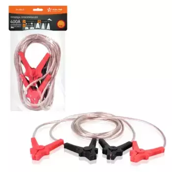 Провода для прикуривания (пусковые) AIRLINE SA-400-SI 400 А 3 м