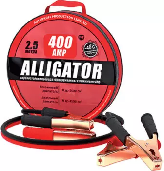 Провода для прикуривания (пусковые) ALLIGATOR BC400 400 А 2.5 м