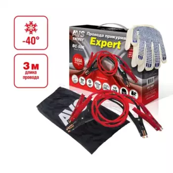 Провода для прикуривания (пусковые) AVS 43726 500 А 3 м