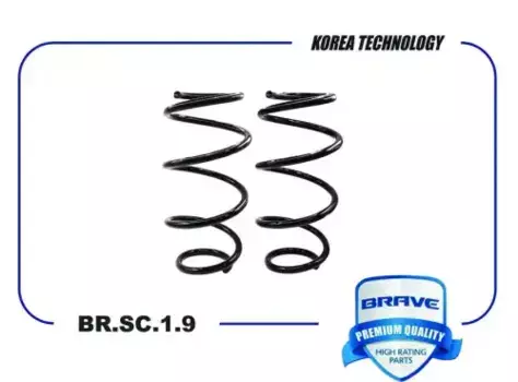 Пружина передней подвески BR.SC.1.9 54630-H5103 HYUNDAI Solaris II, i20,Accent III, KIA Rio I BRAVE