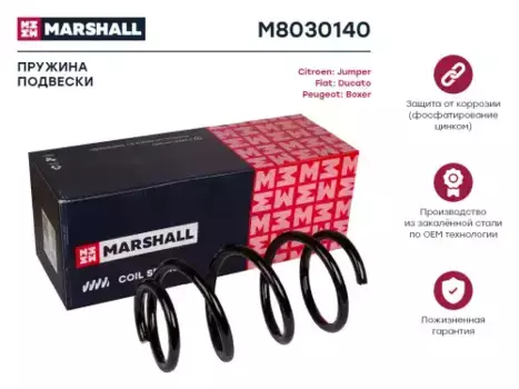 пружина подвески передн.!\ Citroen Jumper III 06>/Relay 06>/Fiat Ducato 06>/Peugeot Boxer 0 M8030140 MARSHALL