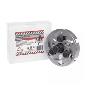 R7720115 Съемник шестерни привода ГРМ универсальный ARNEZI R7720115