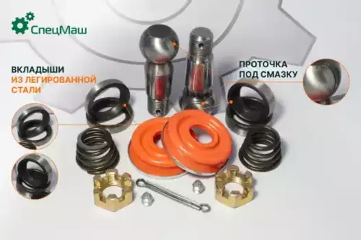 р/к након. рул.тяг! полный:палец с сухарями-2шт.,гайка-2шт.,пруж.-2шт.,пыл.-2шт.\ МАЗ 5336-3003010 СПЕЦМАШ