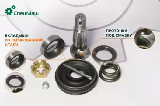 р/к наконечников рул.тяг! полный: палец с сухарями+гайка+пруж.+пыльник\ МА3-4370 4370-3003009 СПЕЦМАШ