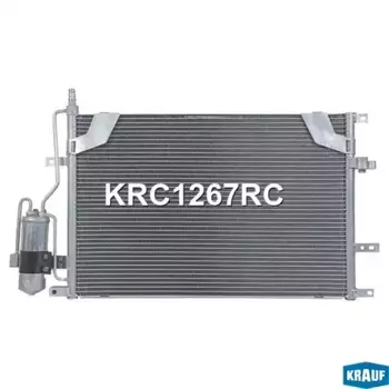 Радиатор кондиционера (конденсатор) KRAUF KRC1267RC