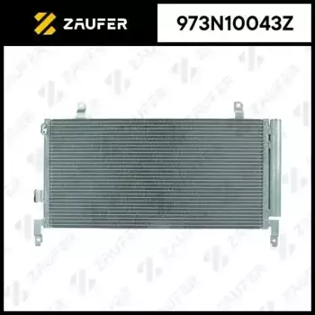 Радиатор кондиционера (конденсатор) ZAUFER 973N10043Z