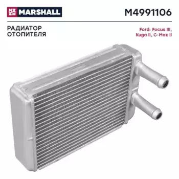 Радиатор печки MARSHALL M4991106