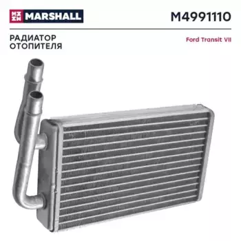 Радиатор печки MARSHALL M4991110