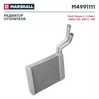 Радиатор печки MARSHALL M4991111