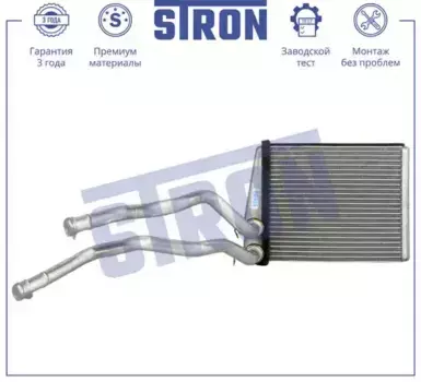 Радиатор печки STRON STH0058