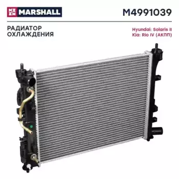 Радиатор системы охлаждения двигателя MARSHALL M4991039