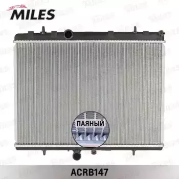 Радиатор системы охлаждения двигателя MILES ACRB147