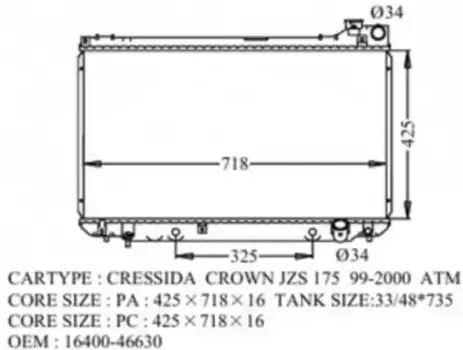 Радиатор системы охлаждения двигателя SAT TY0006-175