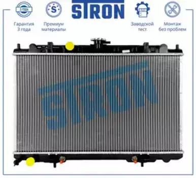 Радиатор системы охлаждения двигателя STRON STR0135