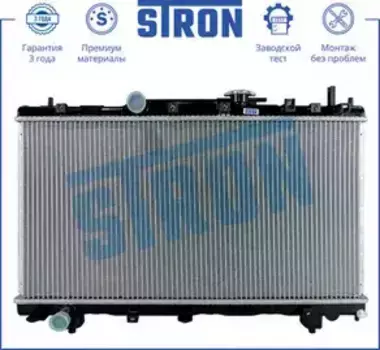 Радиатор системы охлаждения двигателя STRON STR0138