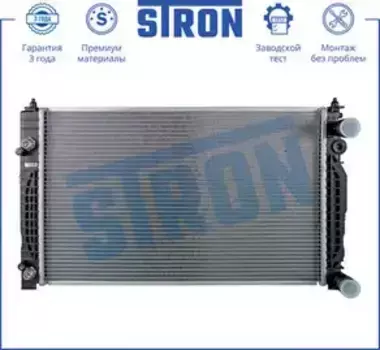 Радиатор системы охлаждения двигателя STRON STR0264