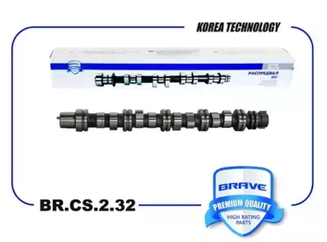 Распредвал BRAVE BR.CS.2.32