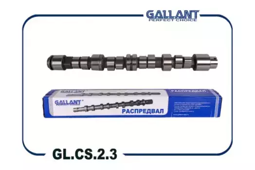 Распредвал GALLANT GL.CS.2.3