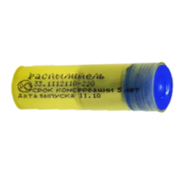 Распылитель топливных форсунок ЯЗДА 33-1112110-220