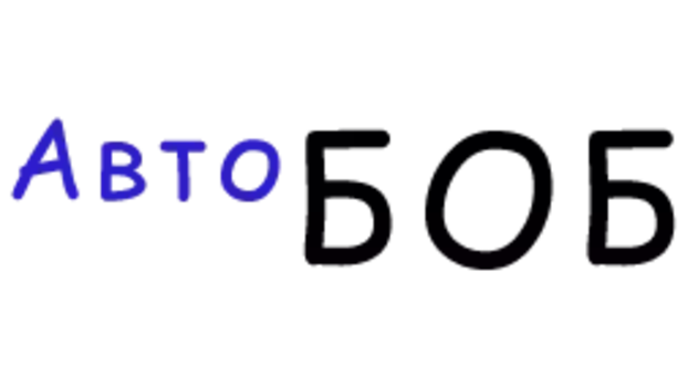 Расширительный бачок АВТОБОБ A21R22-1311010