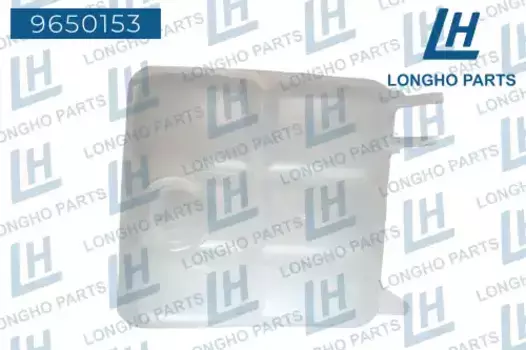 Расширительный бачок LONGHO 9650153
