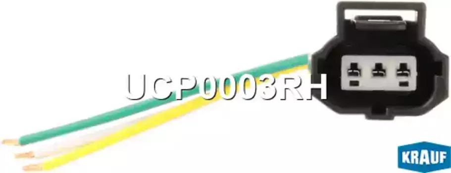 разъем генератора! 3t\ UCP0003RH KRAUF