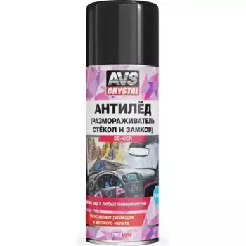 размораживатель стекол и замков! аэрозоль 520мл\ A78232S AVS