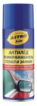 размораживатель стёкол и замков! антилёд 520мл аэрозоль\ АС-137 ASTROHIM