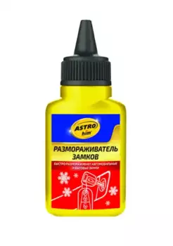размораживатель замков! 40мл\ АС-103 ASTROHIM