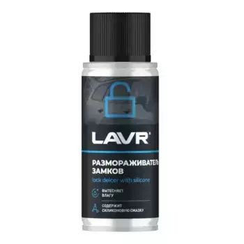 размораживатель замков! с силиконовой смазкой, 140 мл\ LN1306 LAVR
