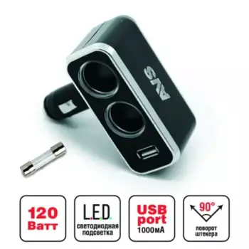 разветвитель прикуривателя! 12/24V, на 2 выхода + 1 USB\ 43254 AVS