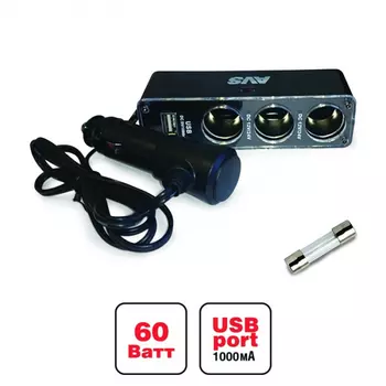 разветвитель прикуривателя! 12/24V, на 3 выхода + 1 USB\ 43266 AVS