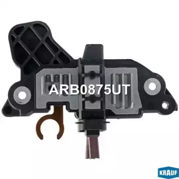 Регулятор генератора ARB0875UT KRAUF