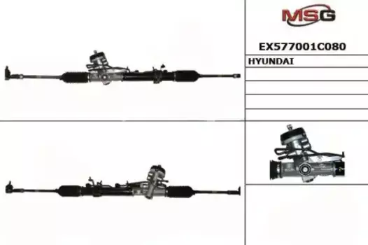 Рулевая рейка MANDO EX577001C080