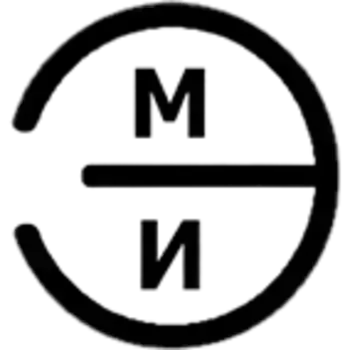 Реле 8602.3777 блок.стартера (ан.2602) Камаз (ЭМИ) РБС8602.3777