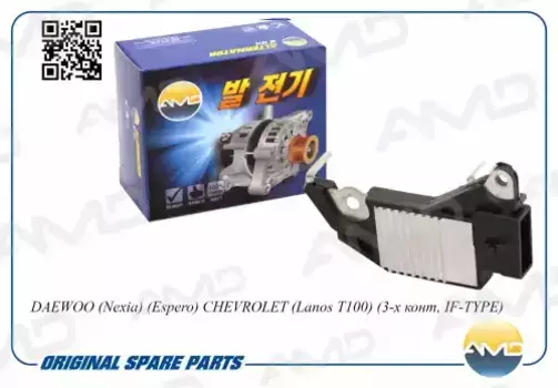 реле-регулятор ! 3-х конт, IF-TYPE\ Daewoo Nexia/Lanos AMD.EL365 AMD
