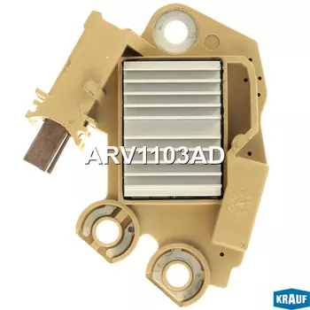 реле-регулятор!\ Audi A4/A3, Skoda Supepb 1.8 2008> ARV1103AD KRAUF