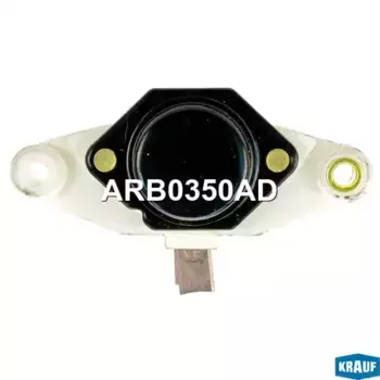 реле-регулятор генератора!\ FORD ARB0350AD KRAUF