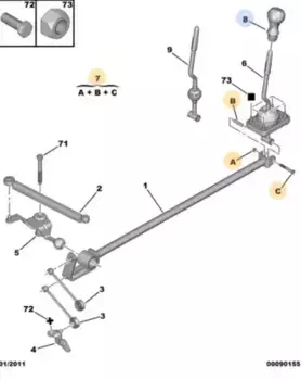 рем.к-кт pычага пеpеключения КПП!\ Peugeot 206 241930 PSA