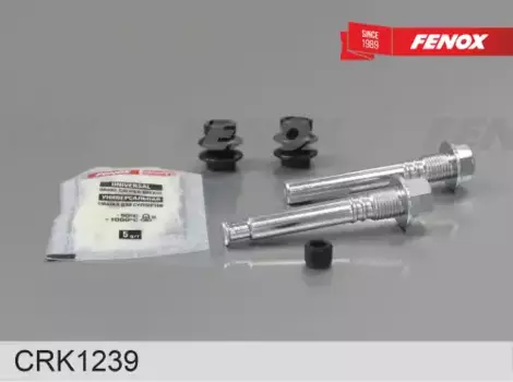 рем. к-т направляющих суппорта!\ Citroen C-crosser/C4, Peugeot 4007/4008, Mitsubishi ASX 03>