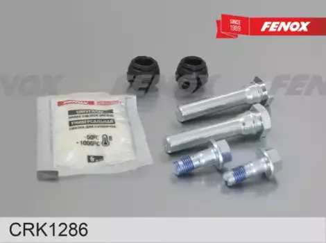 рем.к-т направляющих суппорта задн.!\ Honda Accord/Legend 00>