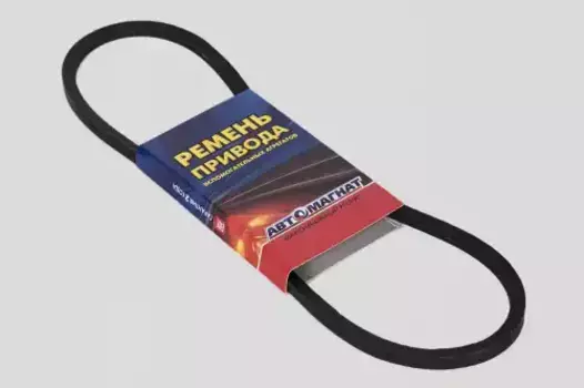 Ремень клиновой АВТОМАГНАТ 833-8,5Х8